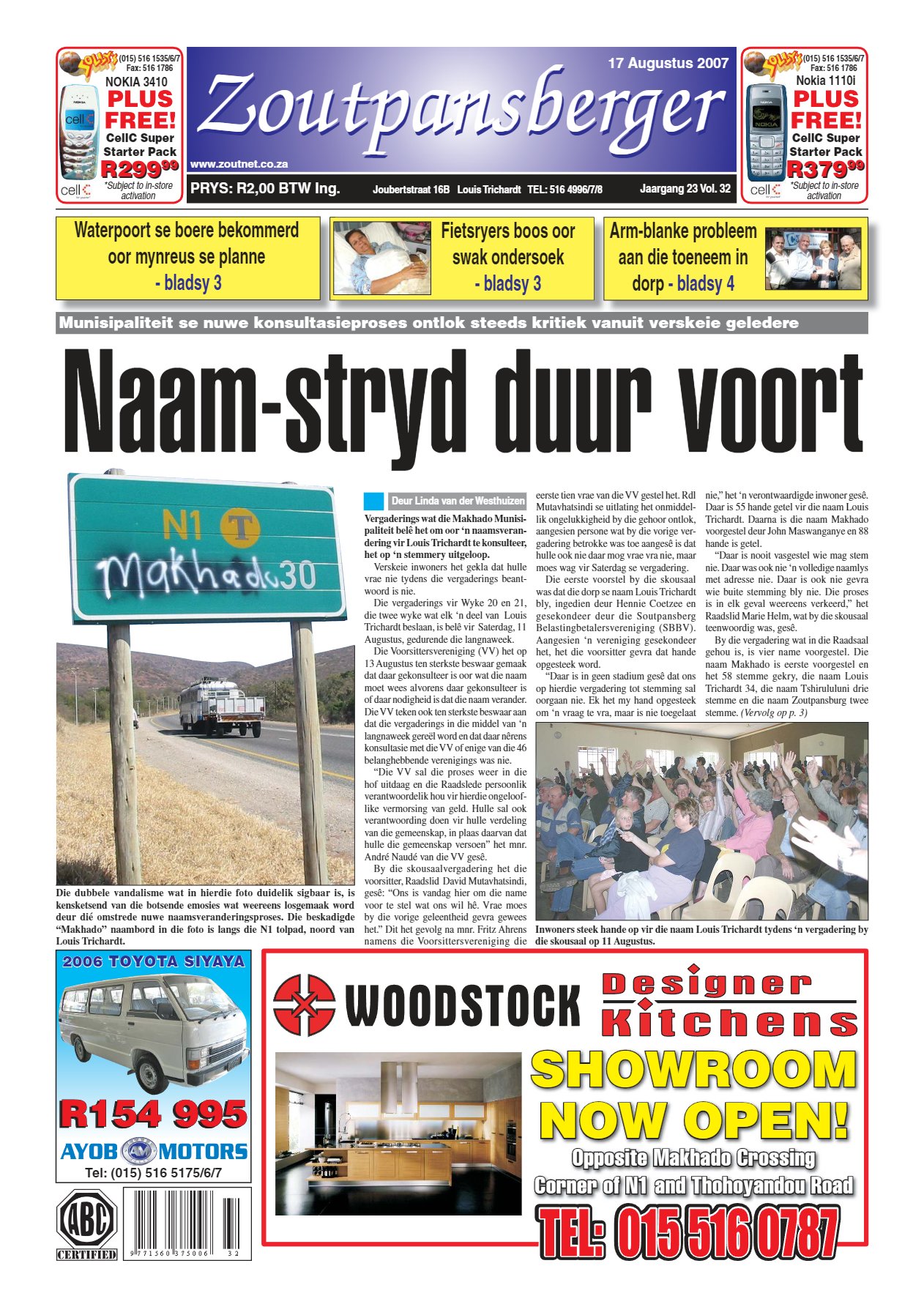 Zoutpansberger 17 Aug 2007